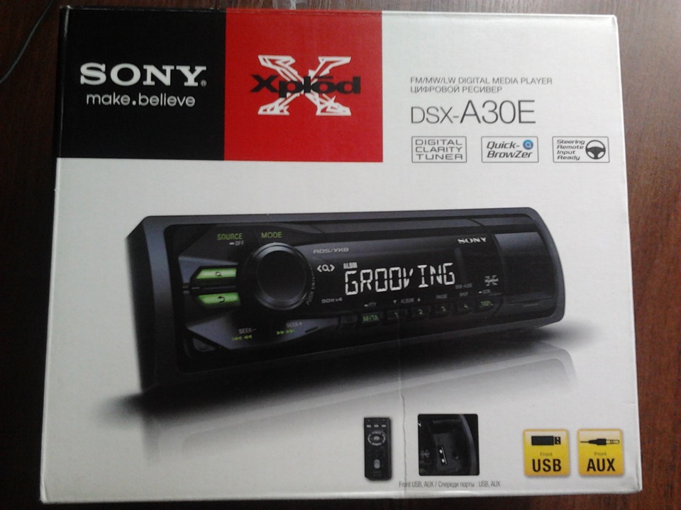 Магнитола sony dsx a35u. Автомагнитола sony dsx-a35u. Sony dsx-a210ui. Автомагнитола sony dsx-a30. Магнитола сони dsx.