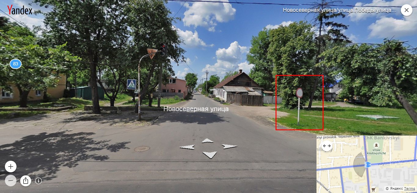 Правила дорожного движения 2005 Правила дорожного движения 2005