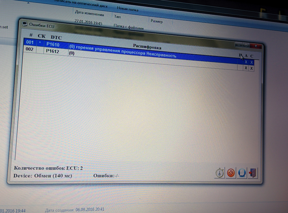 В чем проблемма подскажите.Пропали поворотники, подъём стекол и не ...