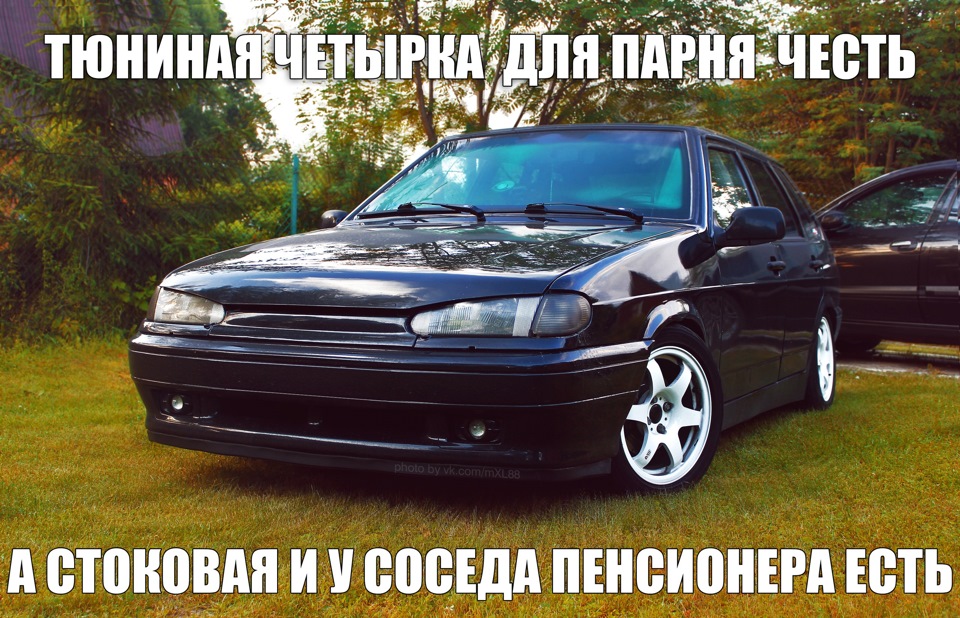 Ысыахом открытка, прикольные картинки про ваз 2114