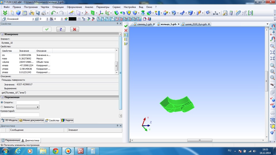 Фото в бортжурнале СеАЗ Ока 11113