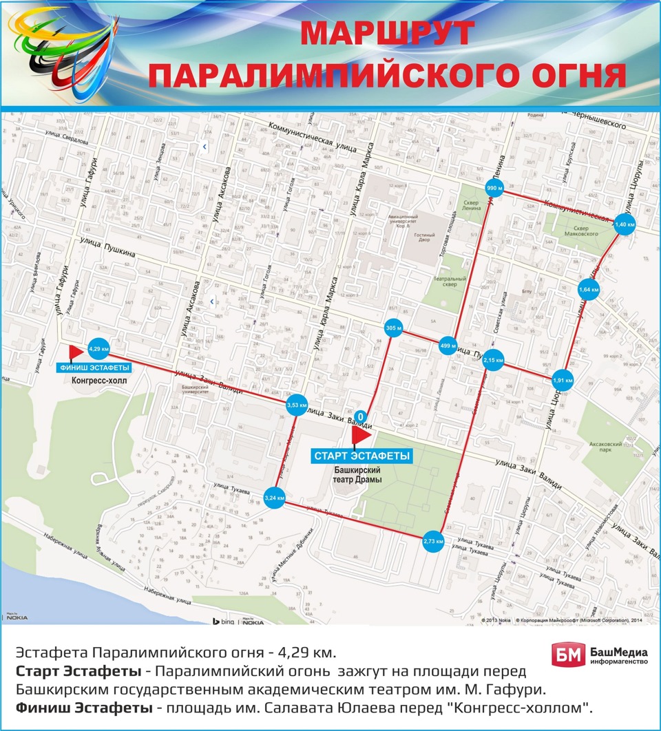 Площадь салавата юлаева карта