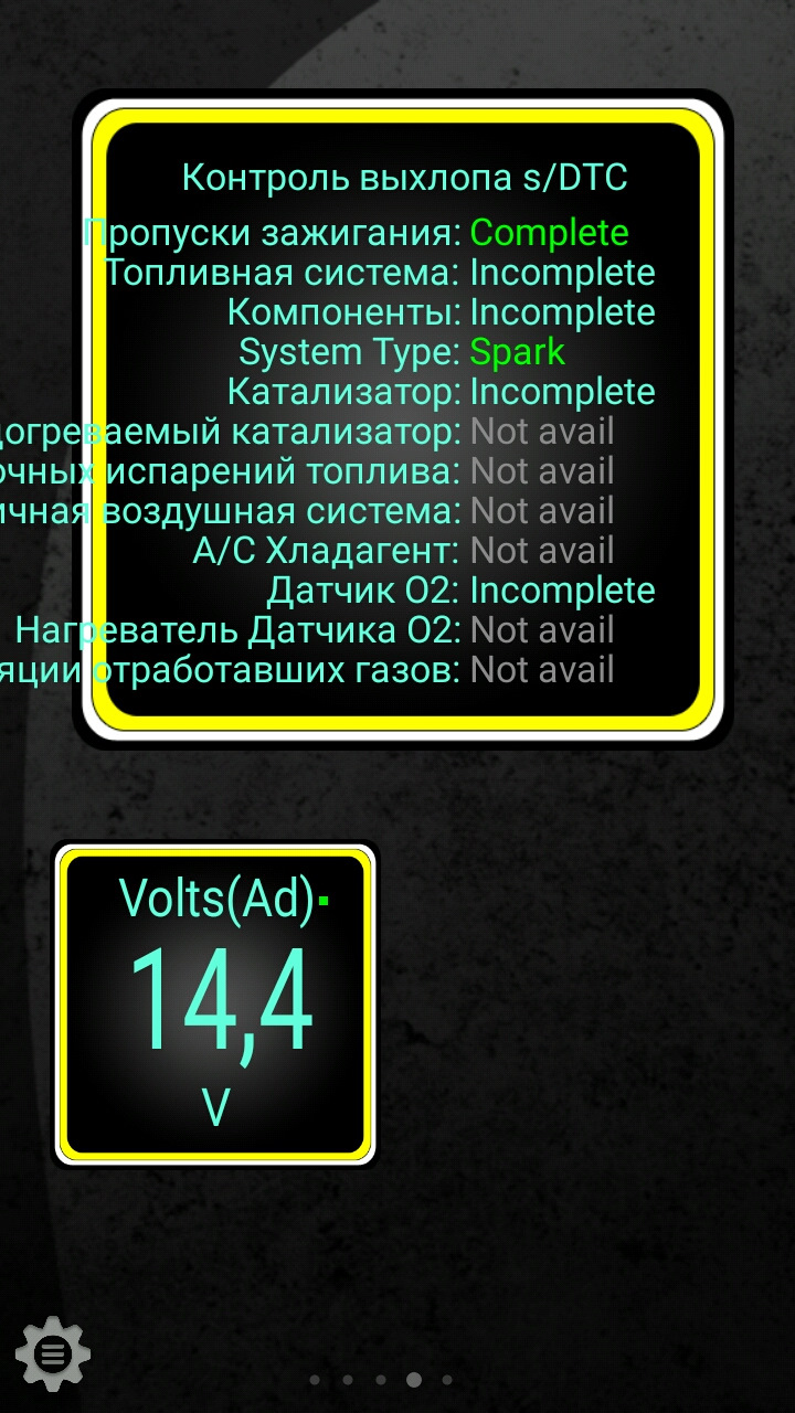 Высокое напряжение… UPD. Решено! — Ford Fusion, 1,6 л, 2006 года | поломка  | DRIVE2