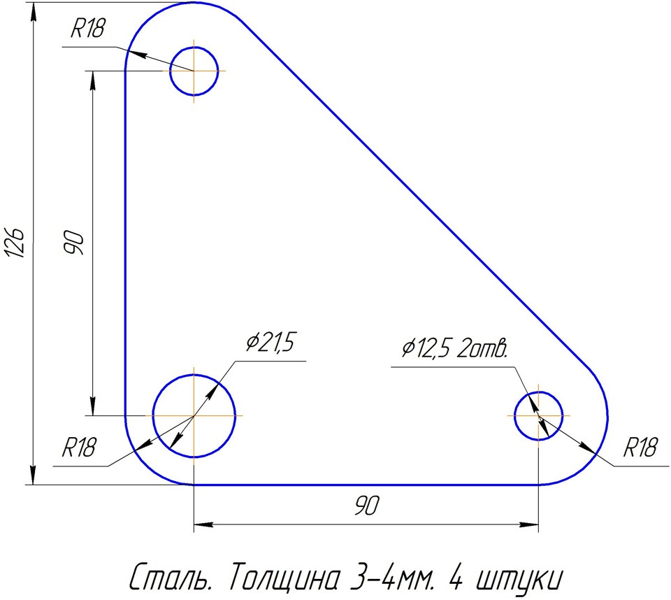 Точный чертеж. Трекшен бары ГАЗ 3110 чертеж. ГАЗ 3110 лифт пластины чертеж. Чертеж треугольной пластины. Трэкшн бар на Волгу чертеж.