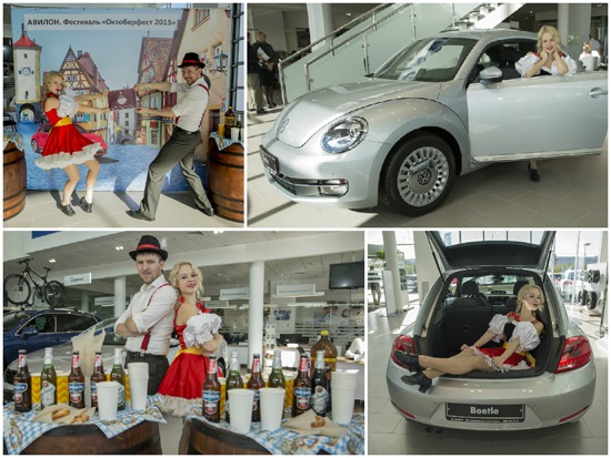Фестиваль "Октоберфест 2015" в АВИЛОНЕ! — Авилон Фольксваген на DRIVE2