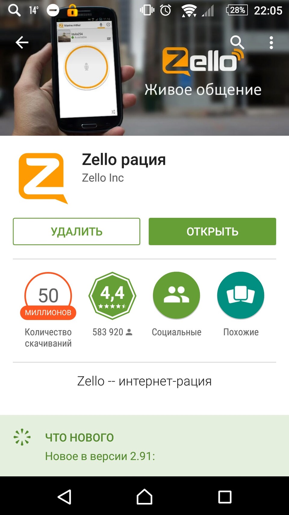 Всегда онлайн) — Lada 112 Coupe, 1,6 л, 2007 года | встреча | DRIVE2