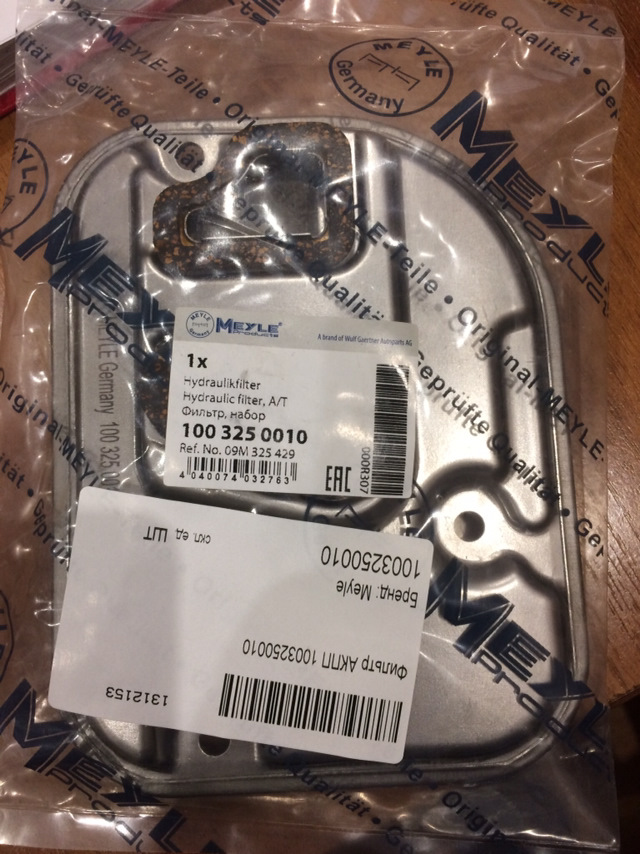0 325 100. Meyle : 100 325 0010. Meyle 0140272015 фильтр акпп. Шкив ведущий с барабаном б/п carver 45/52/62. Tsunami snm100 titan.