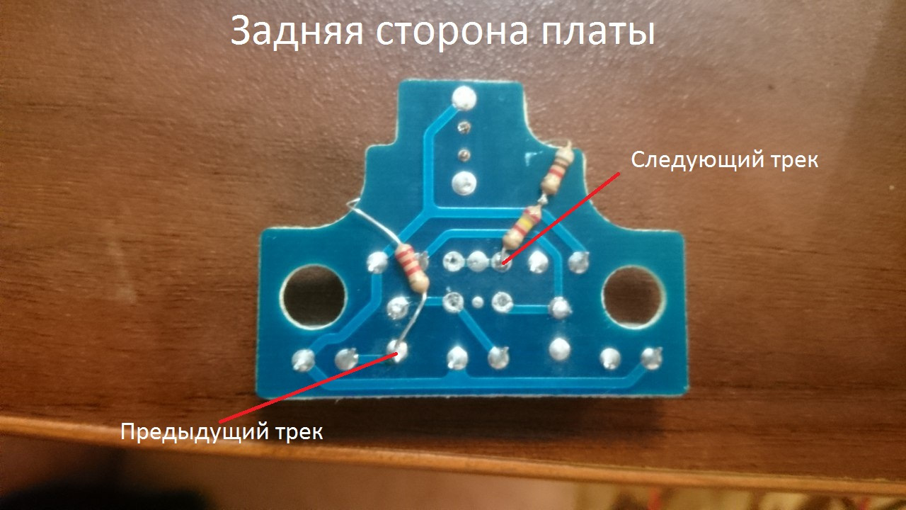 Переделка кнопок на руле лачетти