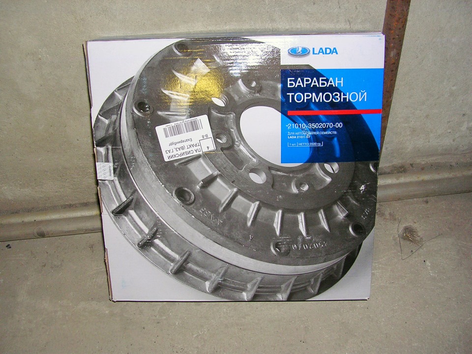 7437gas 960 Как крепится тормозной барабан к ступице