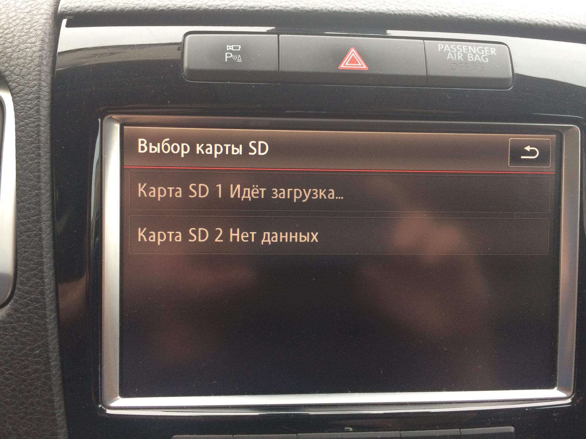Rns 850 touareg. RNS 850 как вставить USB. RNS 850 как отключить звук телефона.