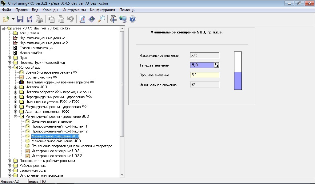 контрольно-измерительные приборы слесаря. заземление электрооборудования. рабочий режим оборудования. рабочий режим оборудования. график регламент работы оборудования.