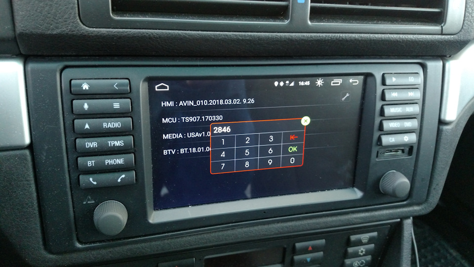 Fm sense в магнитоле что это. Смотреть фото Fm sense в магнитоле что это. Смотреть картинку Fm sense в магнитоле что это. Картинка про Fm sense в магнитоле что это. Фото Fm sense в магнитоле что это