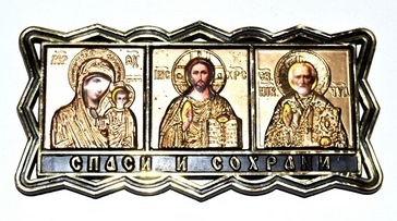 Что вешают мусульмане в машину. Смотреть фото Что вешают мусульмане в машину. Смотреть картинку Что вешают мусульмане в машину. Картинка про Что вешают мусульмане в машину. Фото Что вешают мусульмане в машину