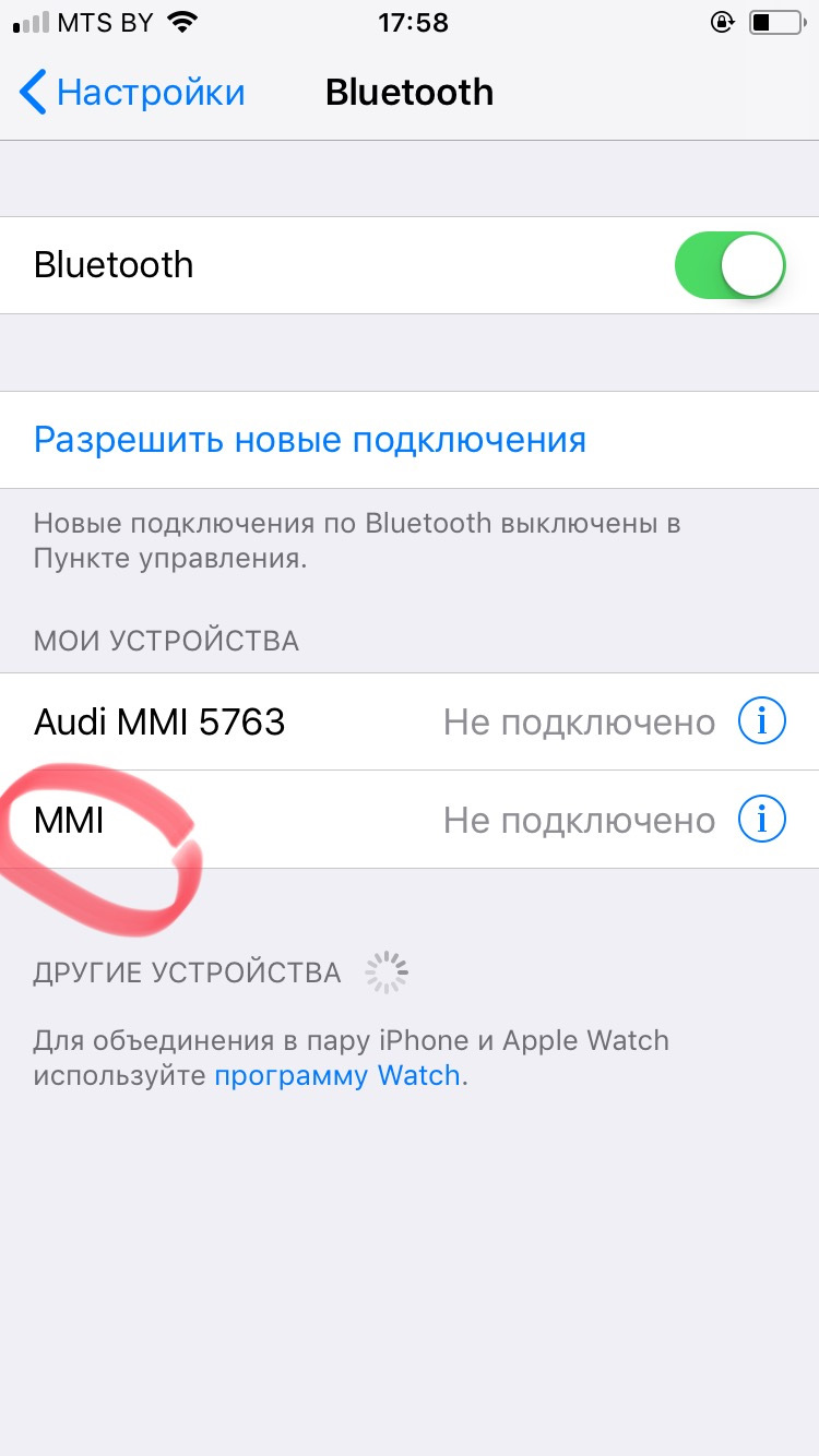 Подключи мой телефон по блютузу. Блютуз на айфон 11. Как подключить блютуз на айфоне. Как подключить блютуз 5.2.