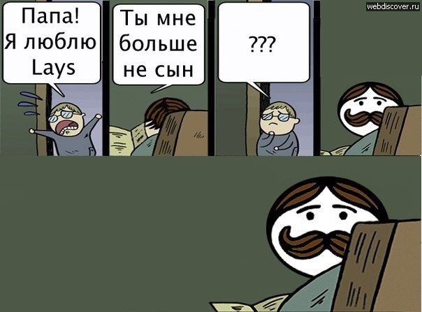 Где папа фото мем Тонкий юмор - DRIVE2