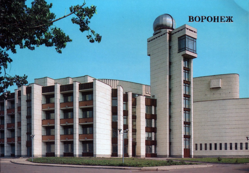 Фото дворец творчества детей и молодежи Открытки. Воронеж восьмидесятых. - Москвич 2140, 1,5 л, 1988 года фотография DRI