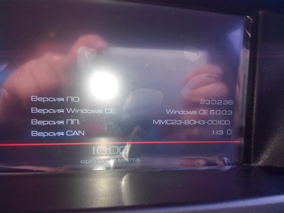 Помогите прошить ММС! — Lada Калина Спорт (1G), 1,6 л, 2015 года ...