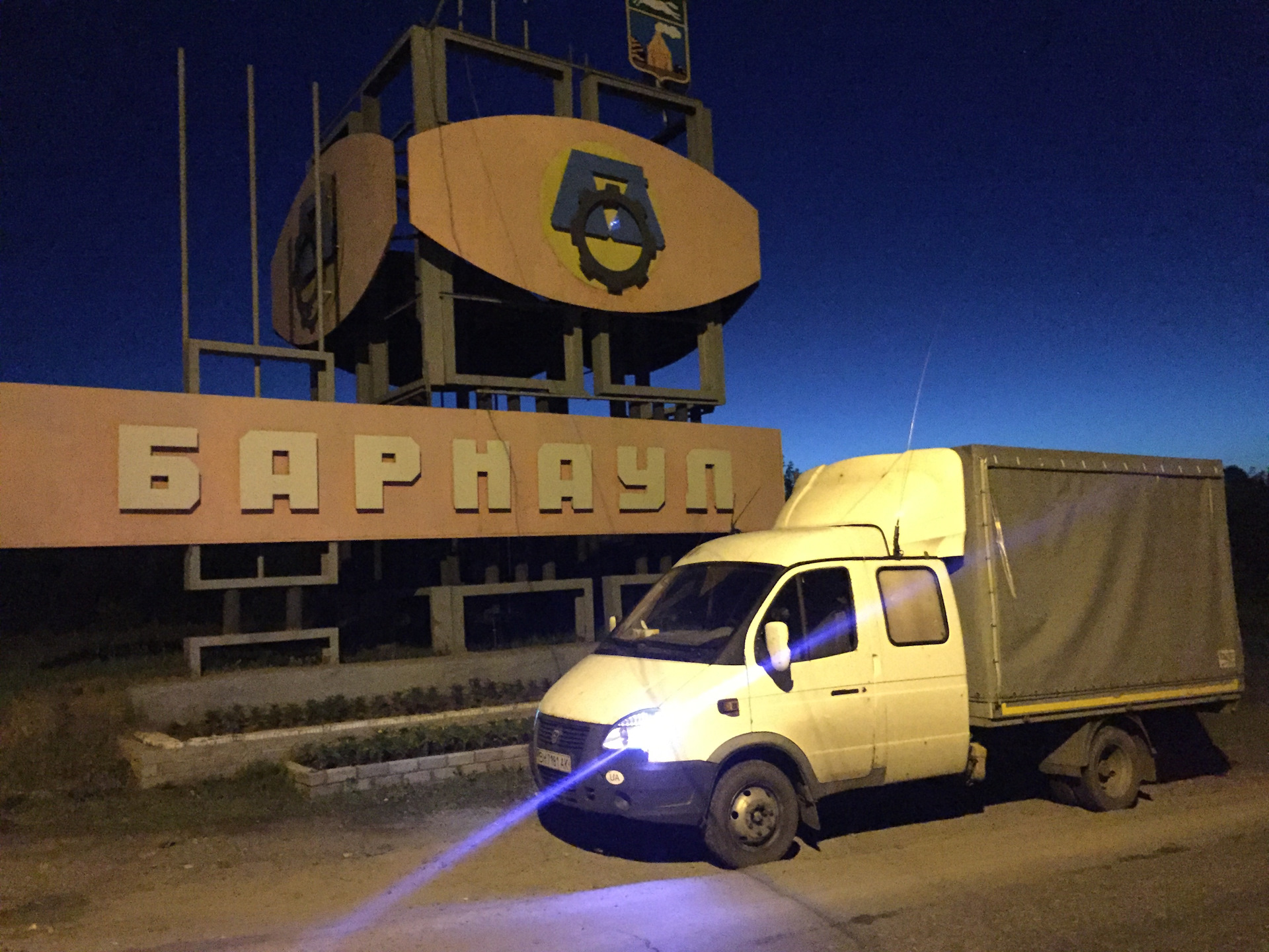 Киев — Барнаул — Львов — Сумы — ГАЗ Газель, 2,5 л, 2008 года ...