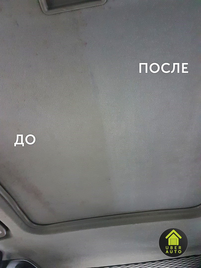 DETAILING — UberAuto24.ru — UberAuto на DRIVE2