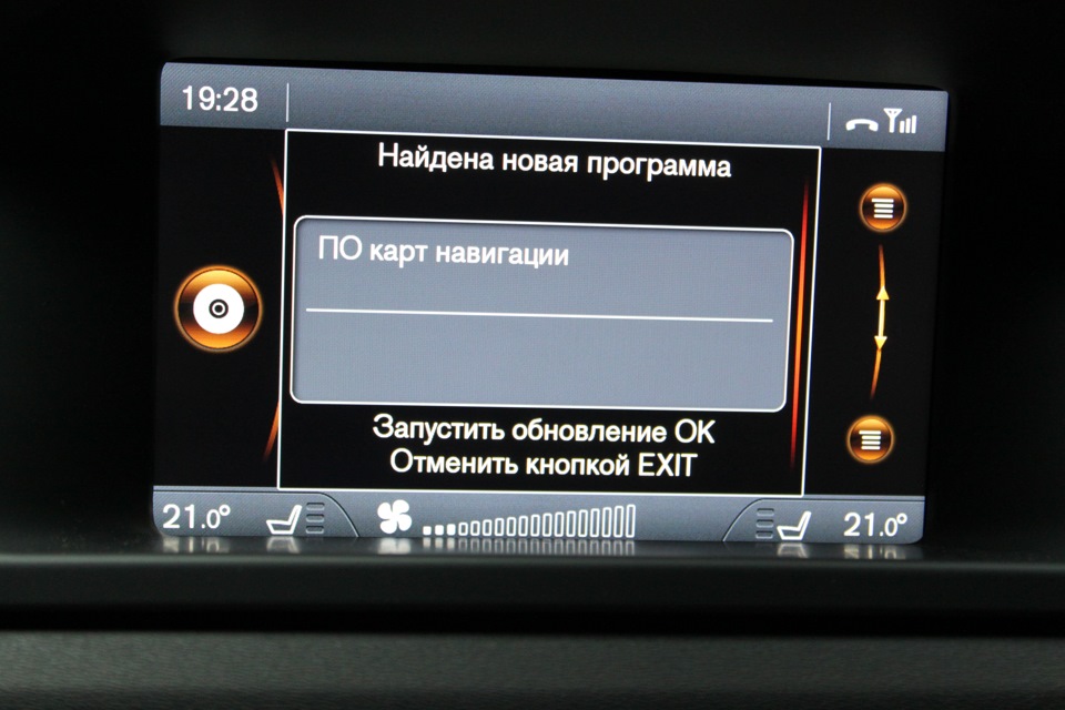 TÉLÉCHARGER MAPCARE VOLVO VOLVO TÉLÉCHARGER MAPCARE