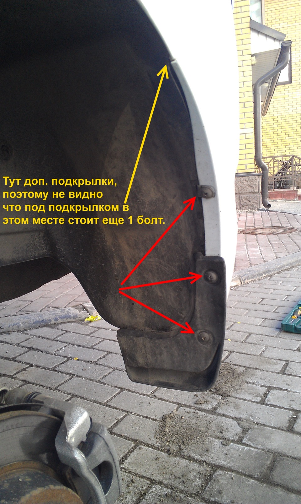 Как снять подкрылок приора