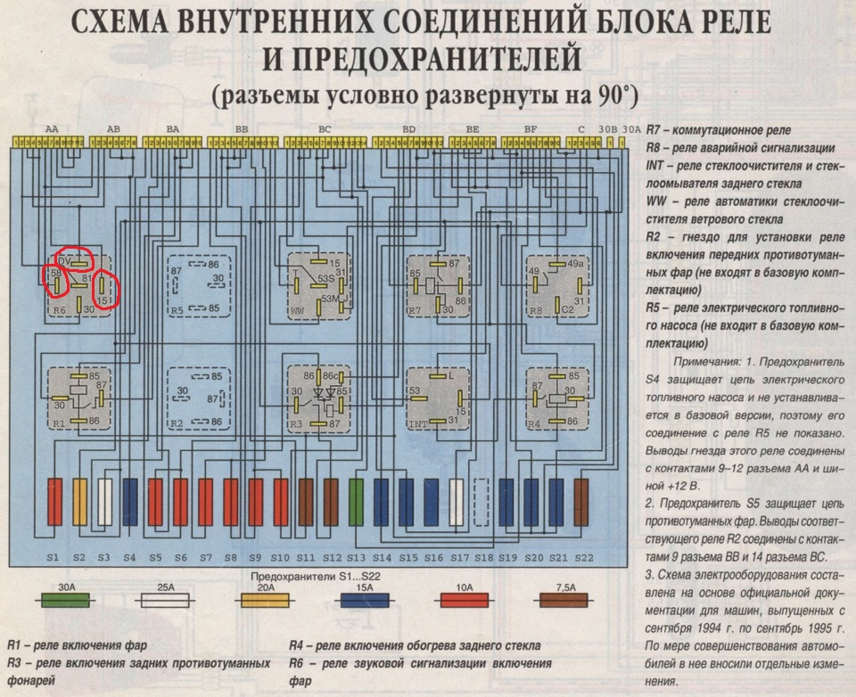 Схема skoda felicia