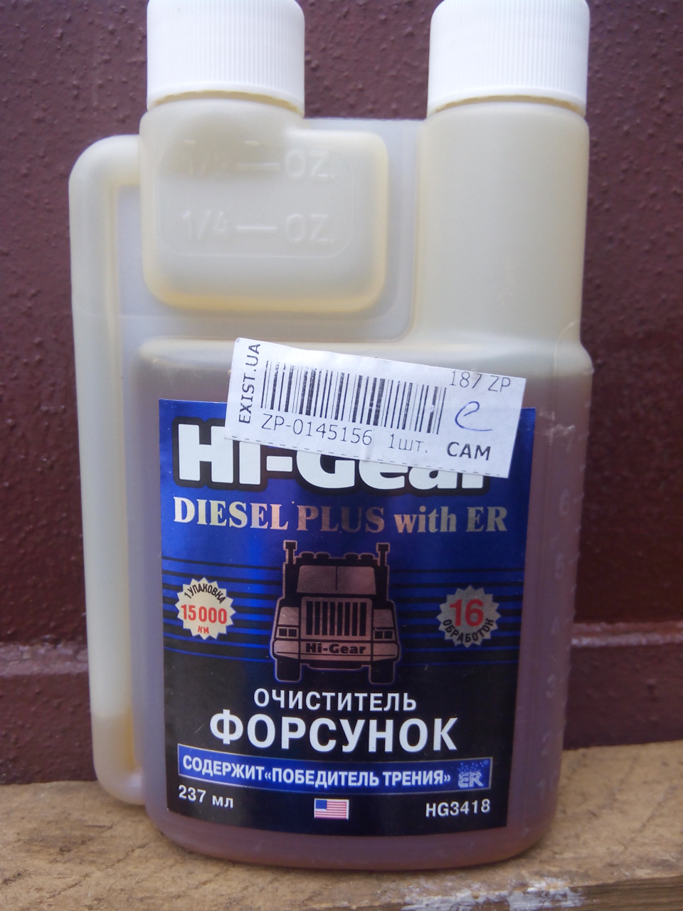 Очиститель форсунок Hi-Gear HG3418 — Hyundai Accent (3G), 1,5 л, 2008 ...