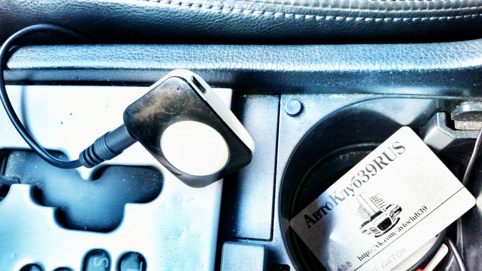 aux в головное устройство — Nissan Murano I, 3,5 л, 2007 года