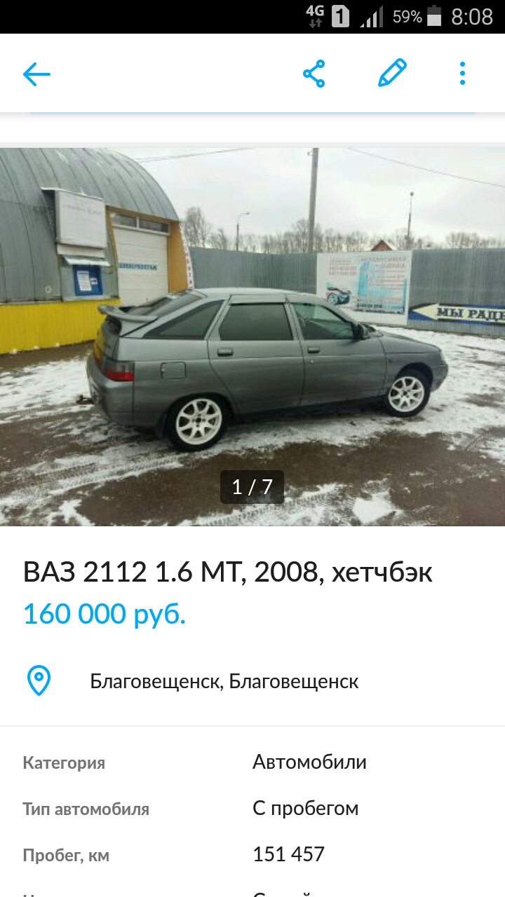 Не планировал продавать — Lada 21124, 1,6 л, 2007 года | своими руками |  DRIVE2