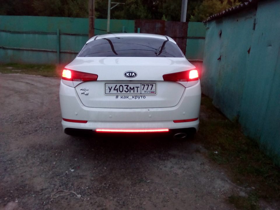 Дополнительный стоп сигнал &Новые фото. — KIA K5 (1G), 2 л, 2011 года ...