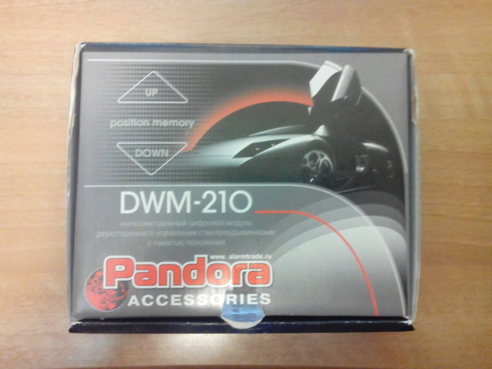 Схема pandora dwm 210