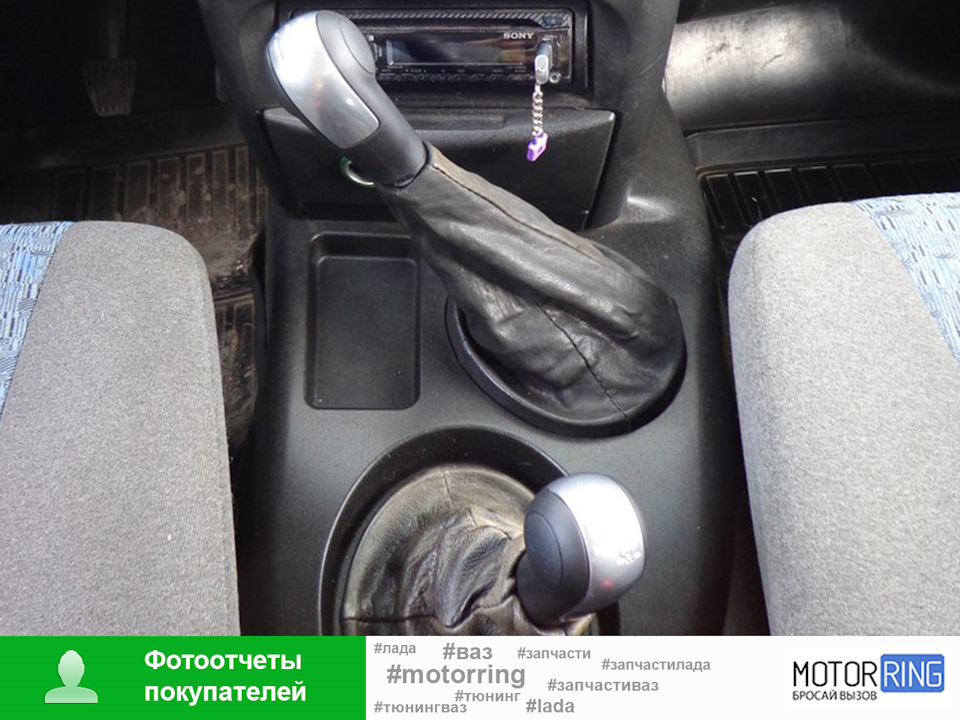 Как снять кожух кпп нива шевроле Комплект ручек КПП и РКП Bertone для Шевроле Нива - Motorring.ru на DRIVE2
