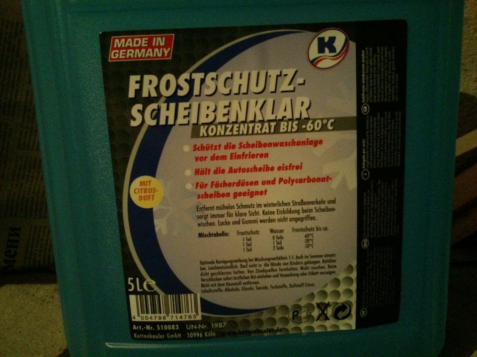 Замерз бачок омывателя — BMW 5 series (E39), 2,8 л, 1996 года | своими ...