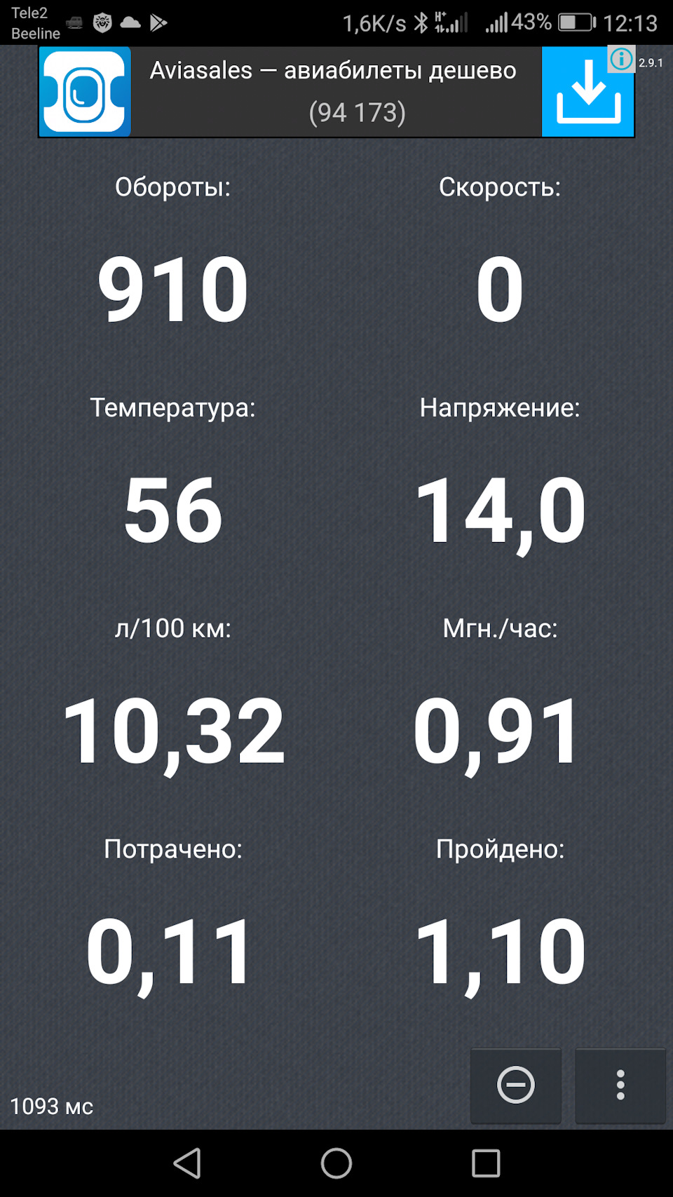 Фото в бортжурнале Ford S-Max (1G)