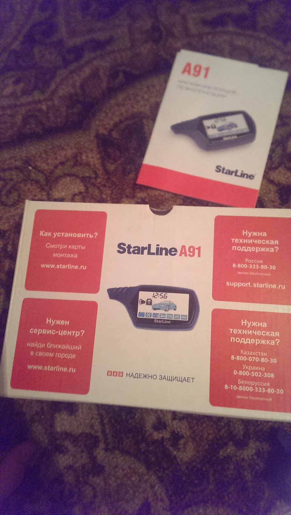 Сигнализация Starline A91 — LADA Приора седан, 1,6 л., 2011 года ...