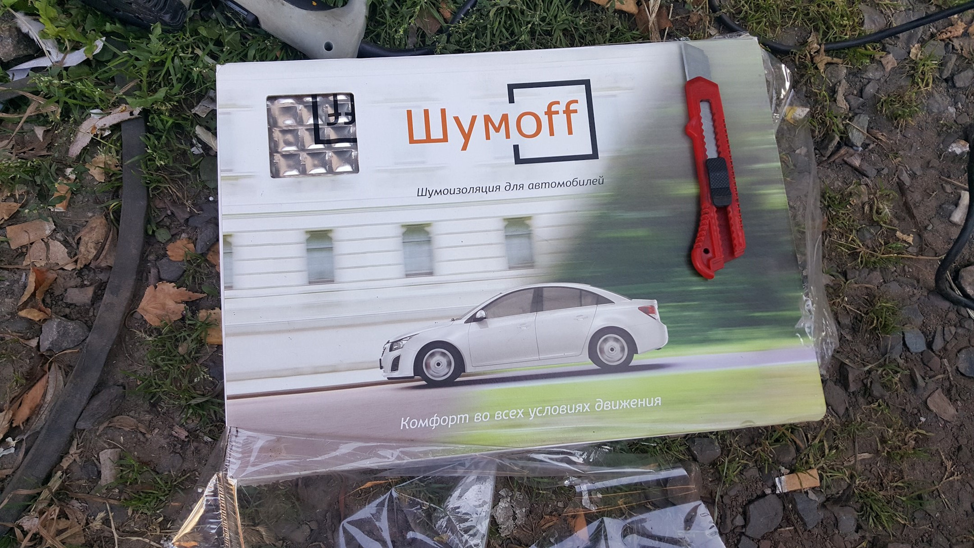 Делаем тише авто Part 5 (переклейка крыши) — Honda Accord (7G), 2,4 л ...