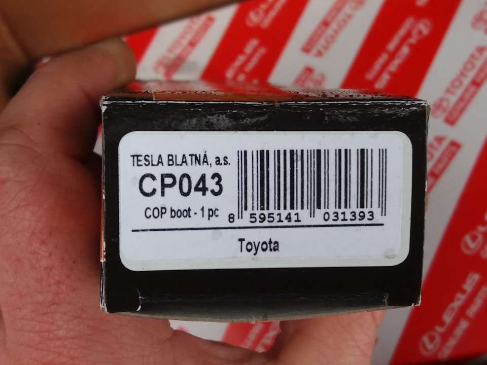 Запчасти на фото: CP043, 031393. Фото в бортжурнале Toyota Corolla (140/150)