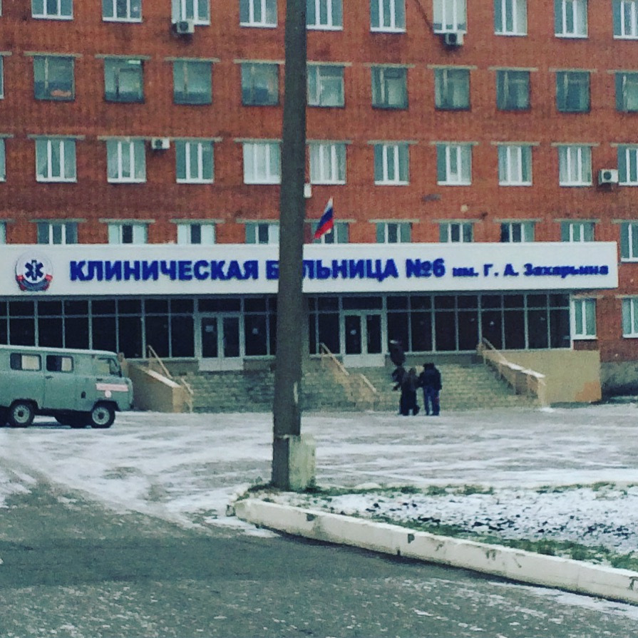 Гкб 6. 6 Больница Пенза. Больница 6 фото. З6 больница.