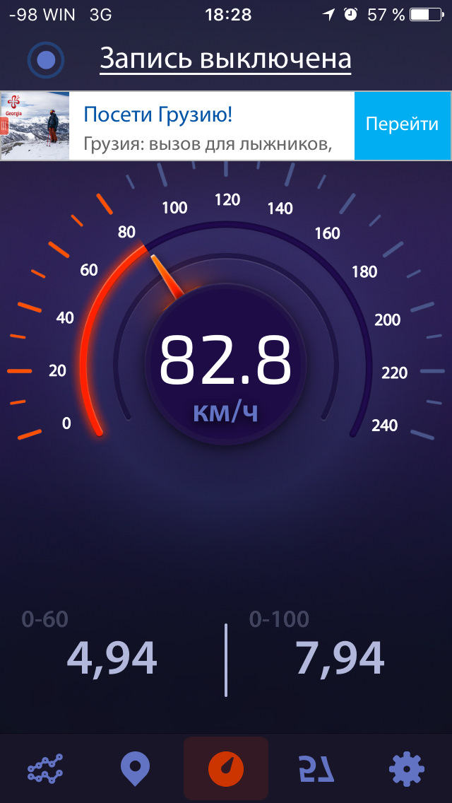 Разгон до ста — Audi Q7 (1G), 3 л., 2008 года | наблюдение | DRIVE2