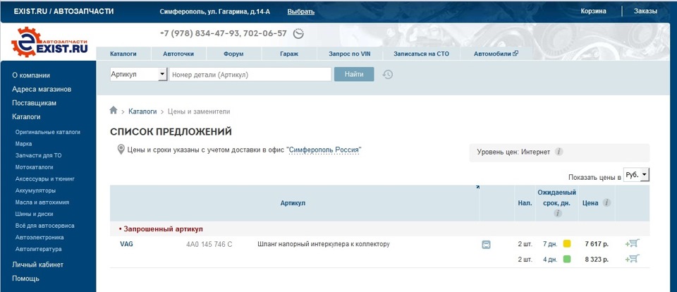 чем склеить патрубок интеркулера. Смотреть фото чем склеить патрубок интеркулера. Смотреть картинку чем склеить патрубок интеркулера. Картинка про чем склеить патрубок интеркулера. Фото чем склеить патрубок интеркулера