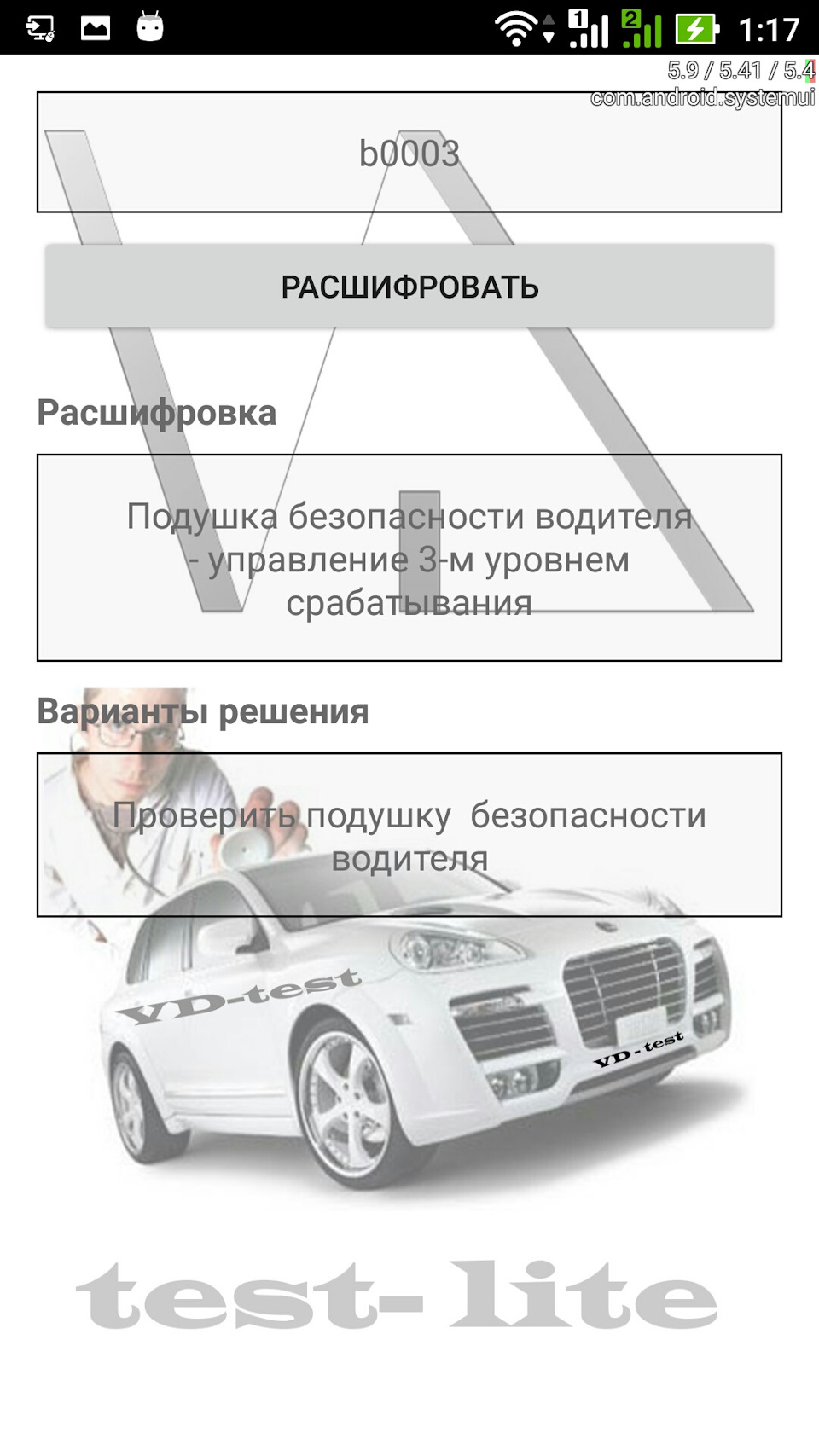 Фото в бортжурнале Skoda Yeti