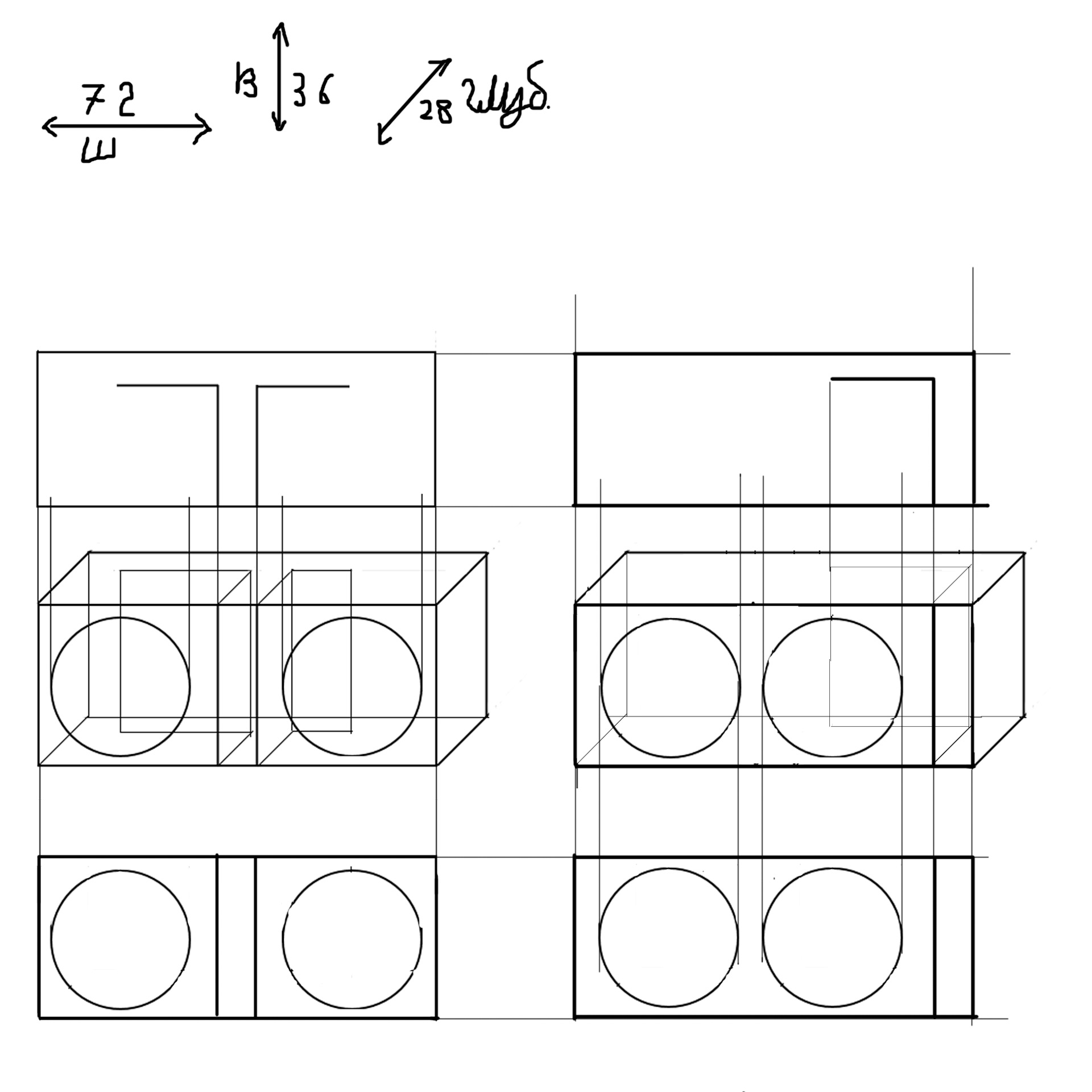 Короб для динамиков 20 см чертеж