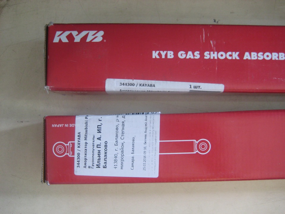 амортизаторы паджеро — KIA Sorento (1G). Запчасти на фото: 344300