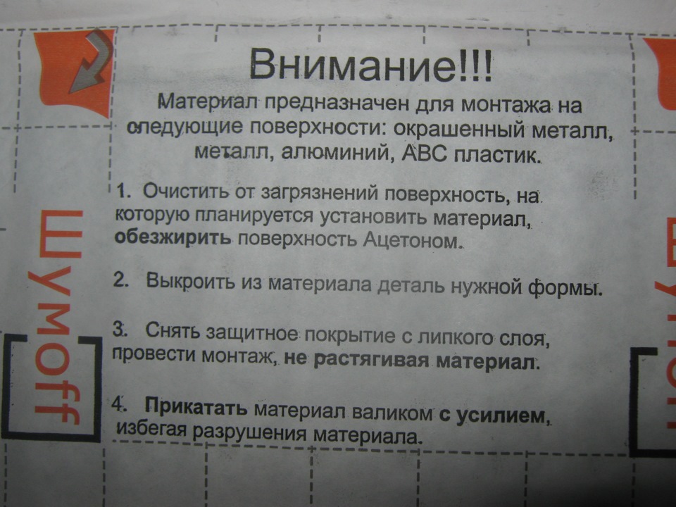 Войлок под ковролином в авто. Смотреть фото Войлок под ковролином в авто. Смотреть картинку Войлок под ковролином в авто. Картинка про Войлок под ковролином в авто. Фото Войлок под ковролином в авто