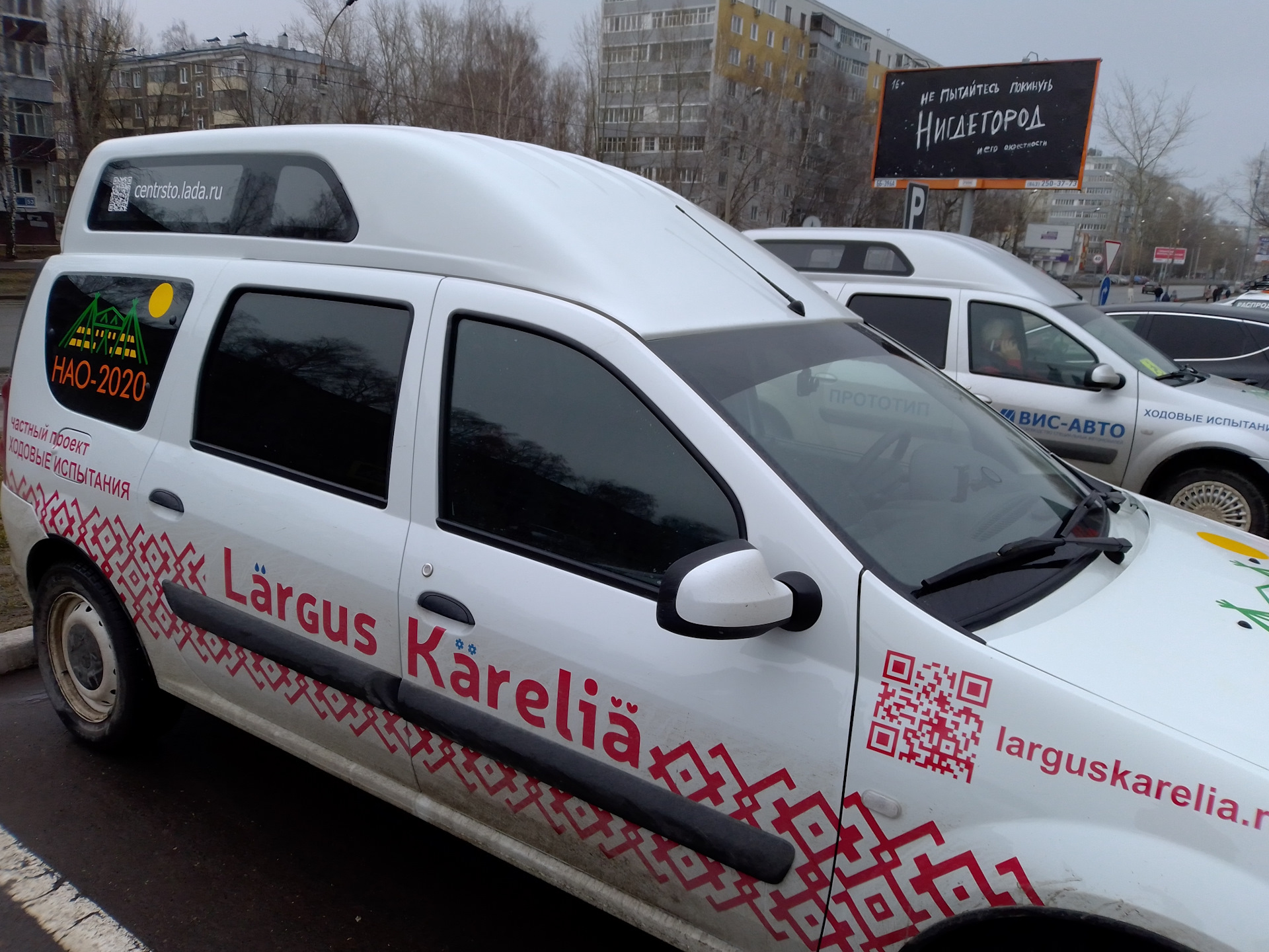 Lada Largus Karelia