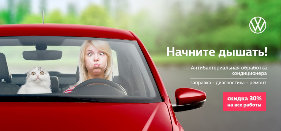 Воет кондиционер. Решено. — Volkswagen Jetta VI, 1,4 л, 2013 года ...