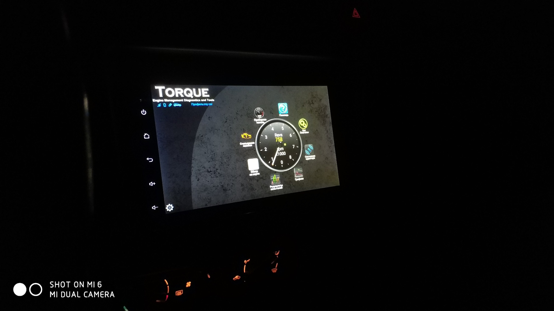 Torque mitsubishi. Mitsubishi Torque