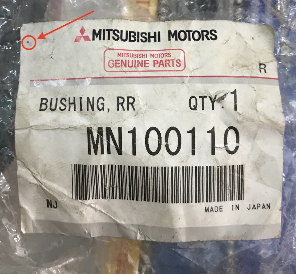 Запчасти mitsubishi