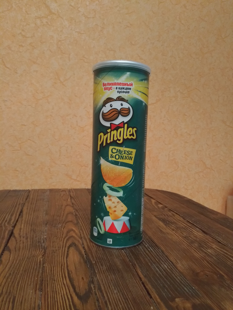 чипсы принглс какие вкусы бывают. Смотреть фото чипсы принглс какие вкусы бывают. Смотреть картинку чипсы принглс какие вкусы бывают. Картинка про чипсы принглс какие вкусы бывают. Фото чипсы принглс какие вкусы бывают
