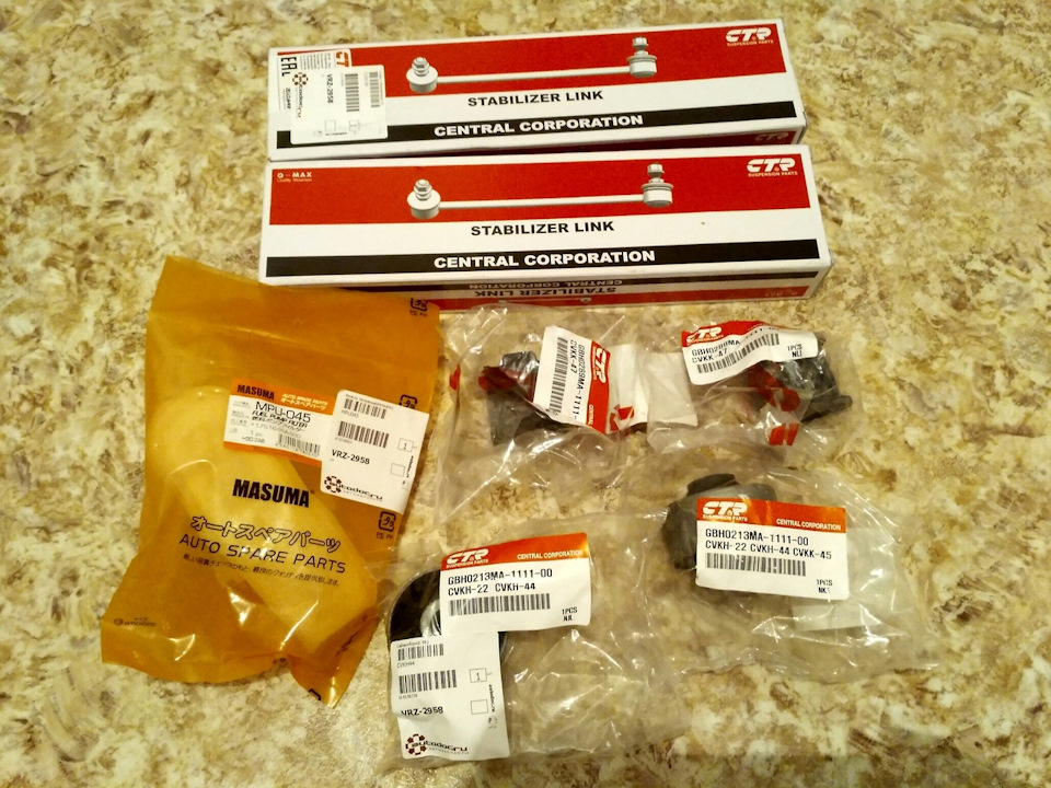 Тизер №2 // Готовим ходовую к лету — KIA Cerato (1G), 1,6 л., 2008 года ...